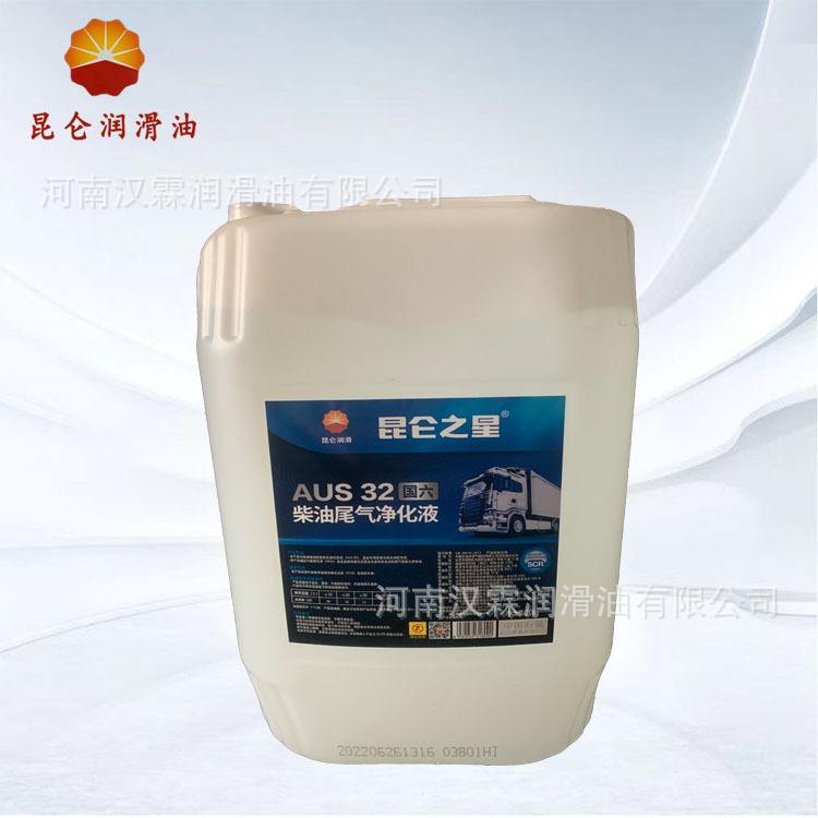 河南车用尿素-河南车用尿素厂家,品牌,图片,热帖