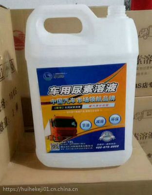 【供应通辽出售车用尿素生产设备厂家直销图片】供应通辽出售车用尿素生产设备厂家直销图片大全 - 通辽市汇河机械设备