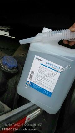 车用尿素价格 车用尿素溶液 仟净车用尿素代理加盟