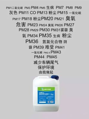 使用美丰加蓝车用尿素,让您的卡车更省钱!