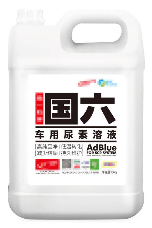车用尿素都有哪些包装 车用尿素集中常见的包装规格
