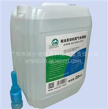 【中国重汽汕德卡可兰车用尿素柴油发动机尾气处理液,20kg价格,图片,配件厂家】