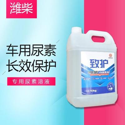 潍柴