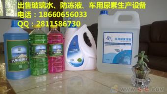 生产车用尿素 投资新兴环保项目 处理尾气 保护环境